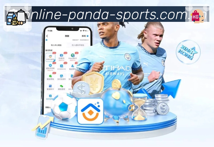 球队球员数据统计