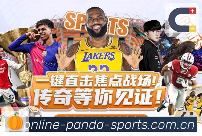 电竞赛区直播入口