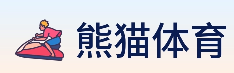 熊猫体育 logo